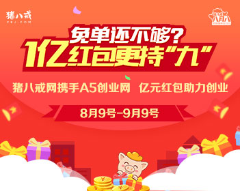 美的去年净利100%分红